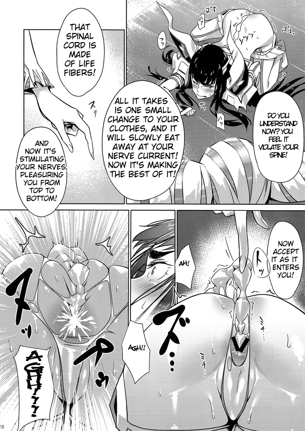 Hentai Manga Comic-Bondage Suit Junketsu-Read-10